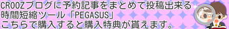 PEGASUS.gif